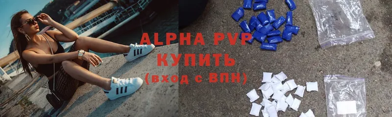 A-PVP мука  Ардатов 